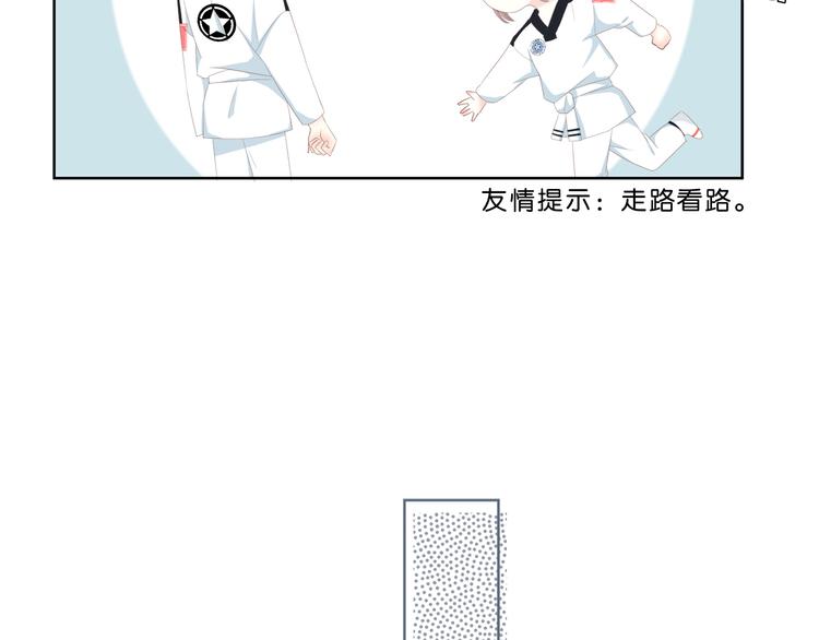 第175话 跆拳道57