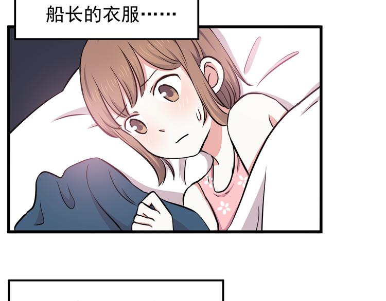 第71话 阳刚之气！18
