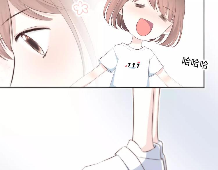第140话 喜欢我吧26