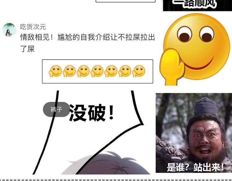 第170话 密谋89