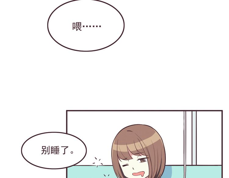 第35话 傻瓜别在生病了18