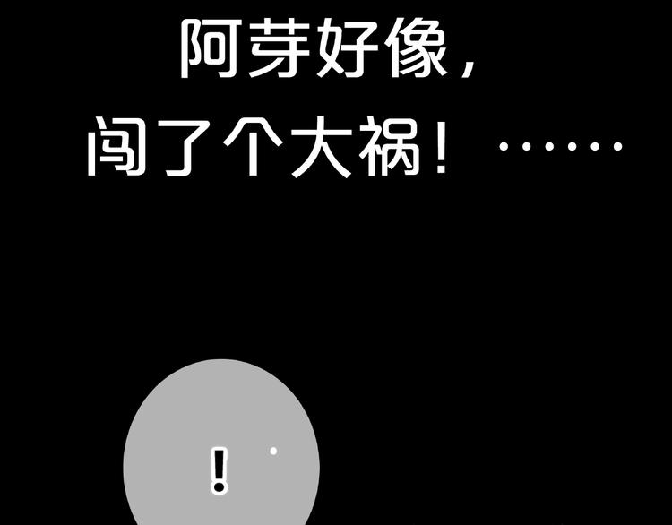 第210话 配得上你78