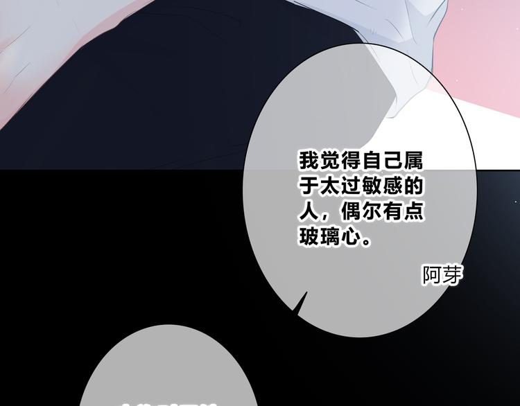 第204话 跟我回家46