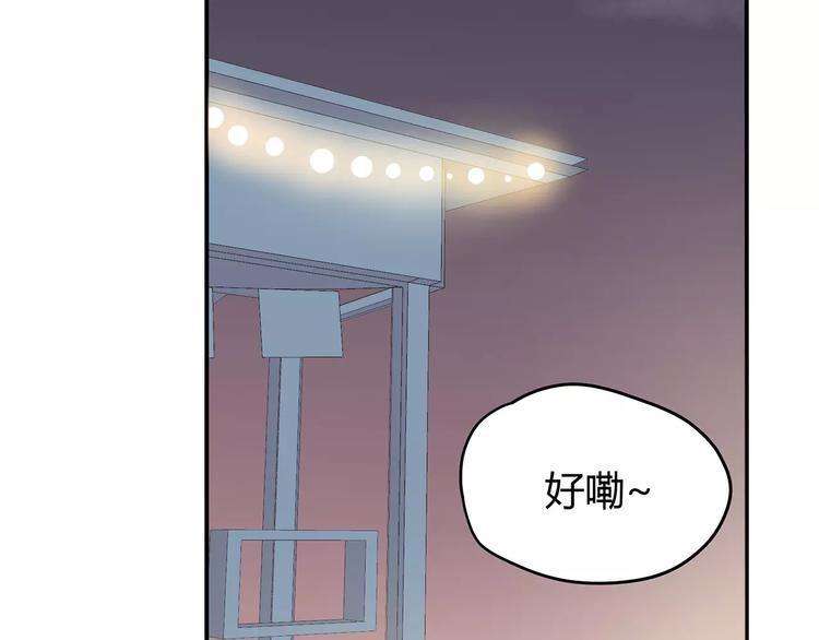 第119话 围巾和秘密27