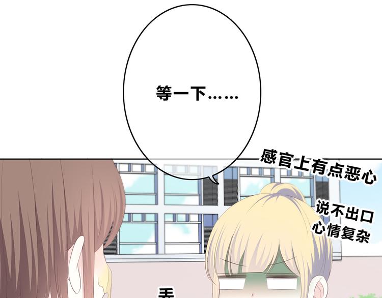 第172话 放不了手27