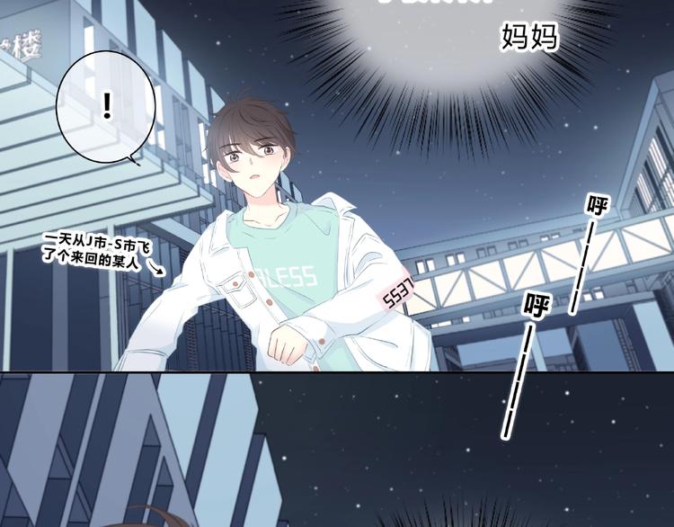 第224话 终于找到你59