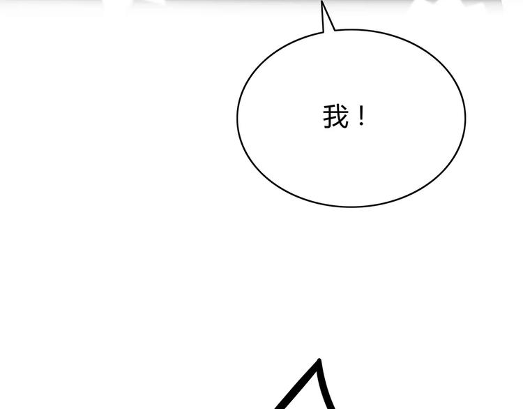 第122话 勇气？25