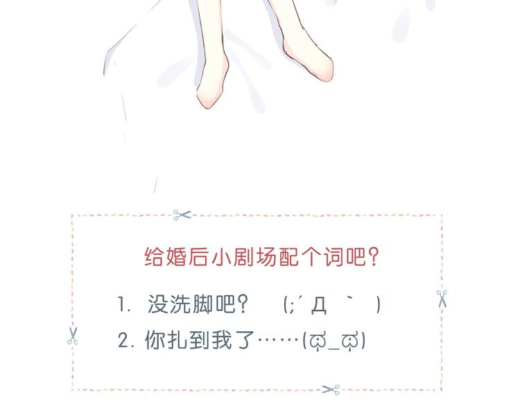 第172话 放不了手147