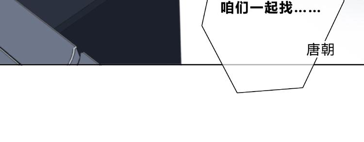 第224话 终于找到你38