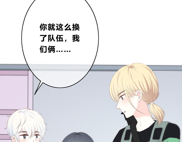 第163话 实力单身41