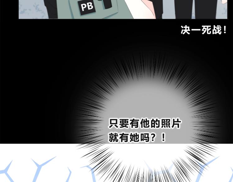 第194话 没出息？！78