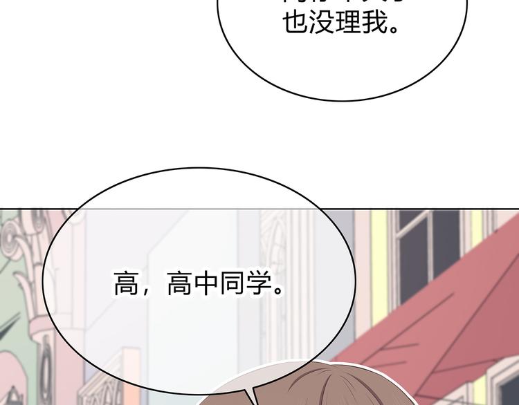 第148话 等待总是煎熬9