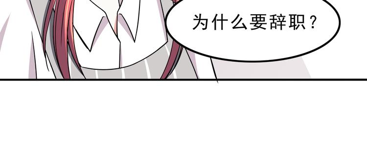 第70话 我等你12