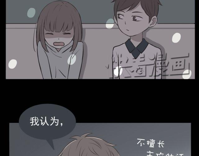 第24话 你早已进入我心里2
