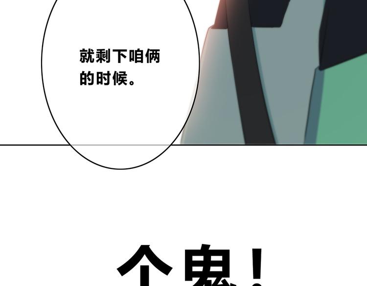 第161话 最后的敌人64