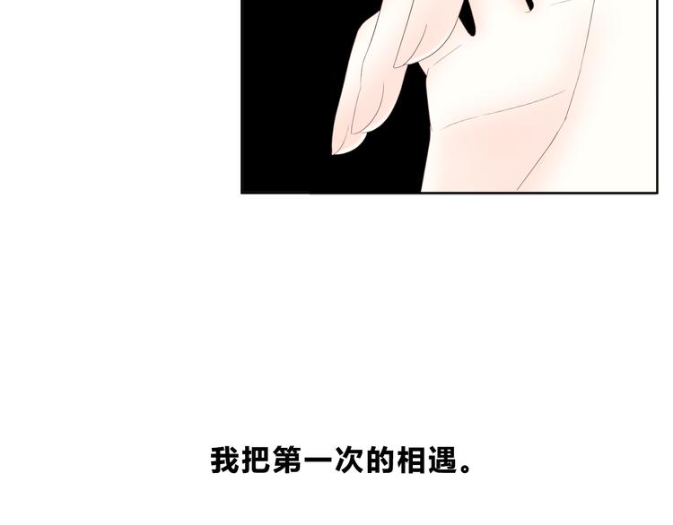 第173话 他的目光11