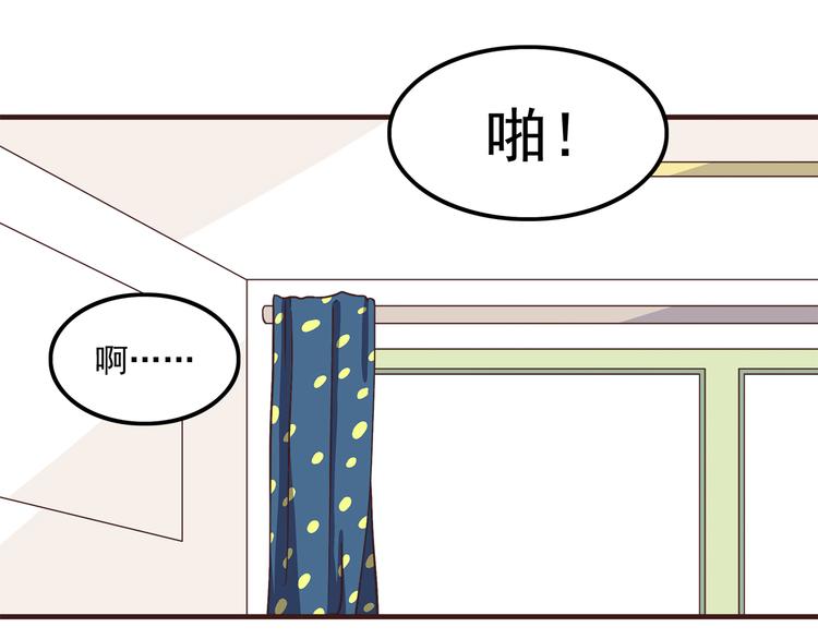 第58话 女生旅行真麻烦！27