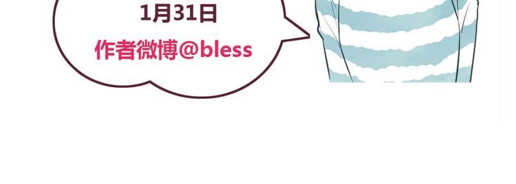 第27话 永远不要在放开我的手32