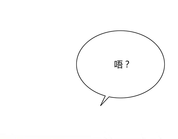 第121话 无法停止的爱38
