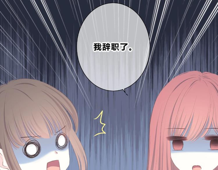 第220话 我是有女朋友的人9