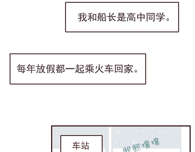 第27话 永远不要在放开我的手6