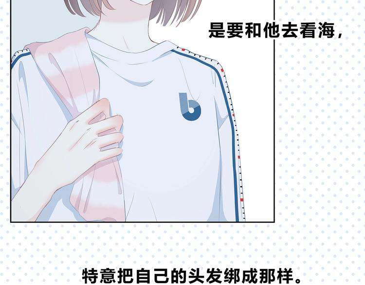 第206话 全世界只有我不知道35