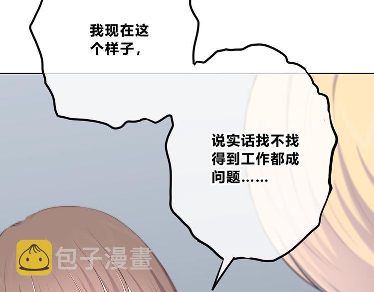第151话 邀请64