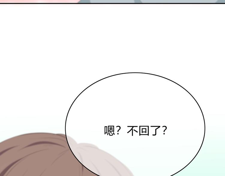 第147话 聚餐80
