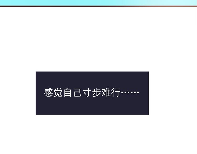 第55话 我们的未来39
