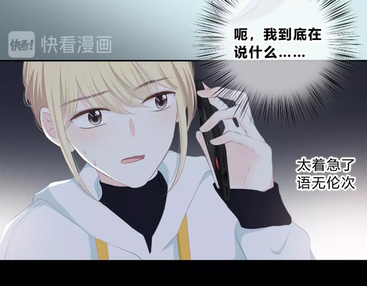 第213话 心疼14