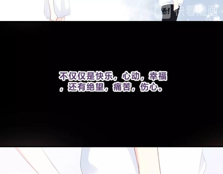 第219话 突如其来31