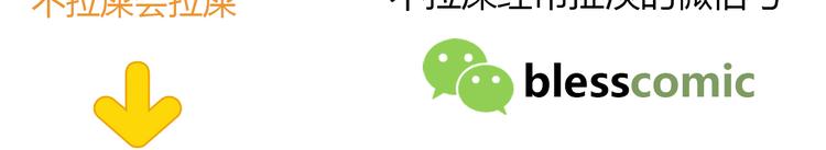 第178话 像恋人吗101