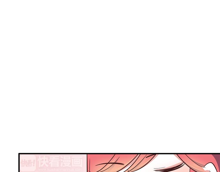 第83话 同房！？50