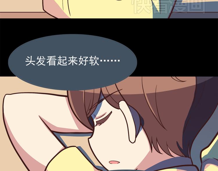 第48话 他难道是在生我气吗12