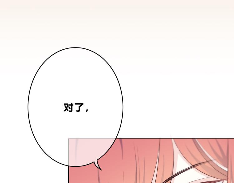 第166话 新的邀请81