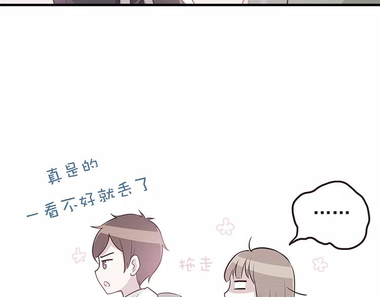 第116  习惯你的好58