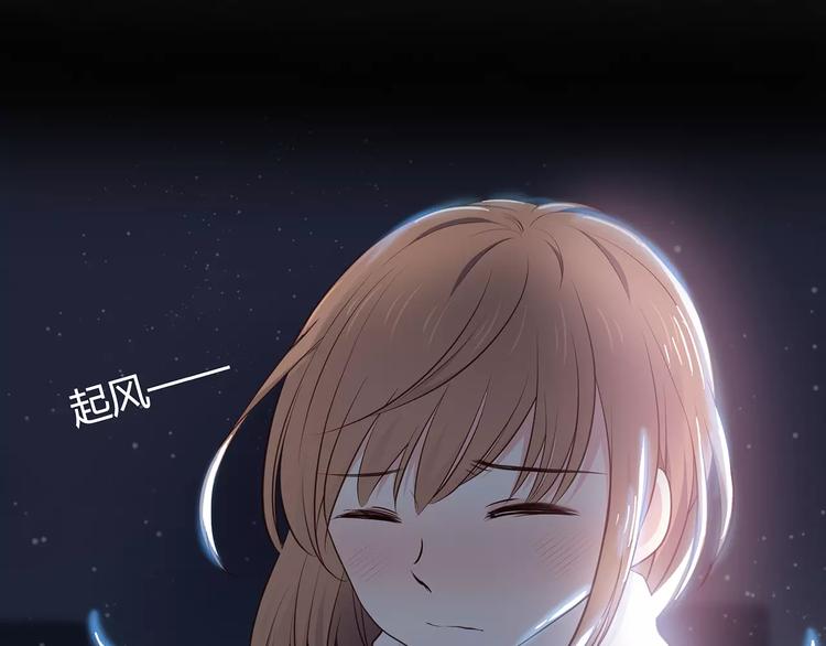 第123话 让我保护你51