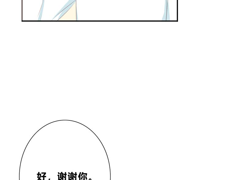 第175话 跆拳道106