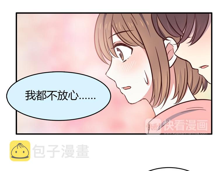 第81话 你怎么看得到23