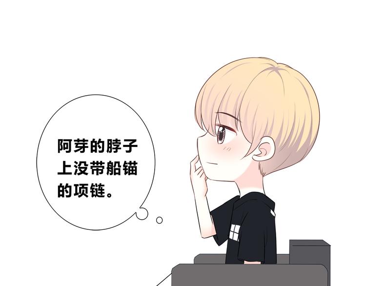 第167话 各怀心思136