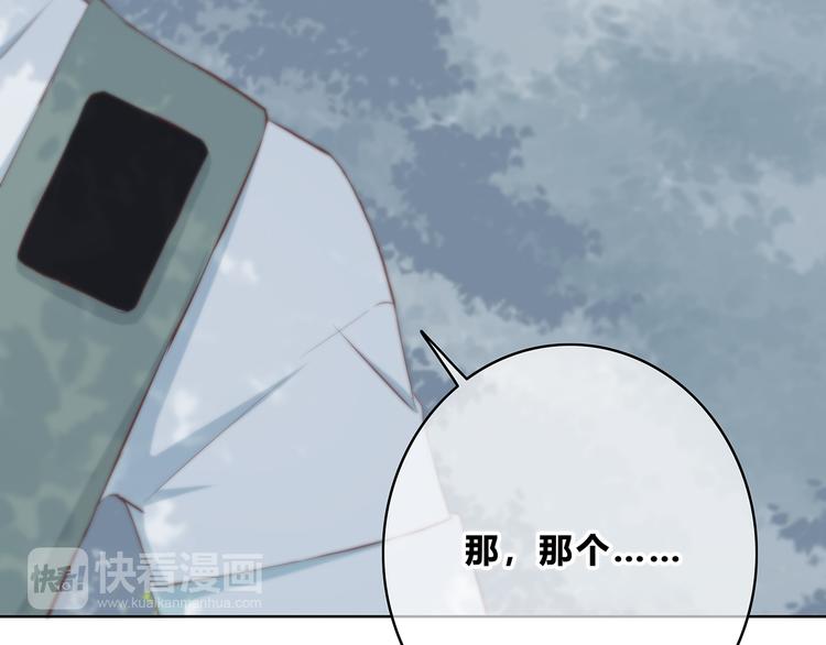 第160话 好意28