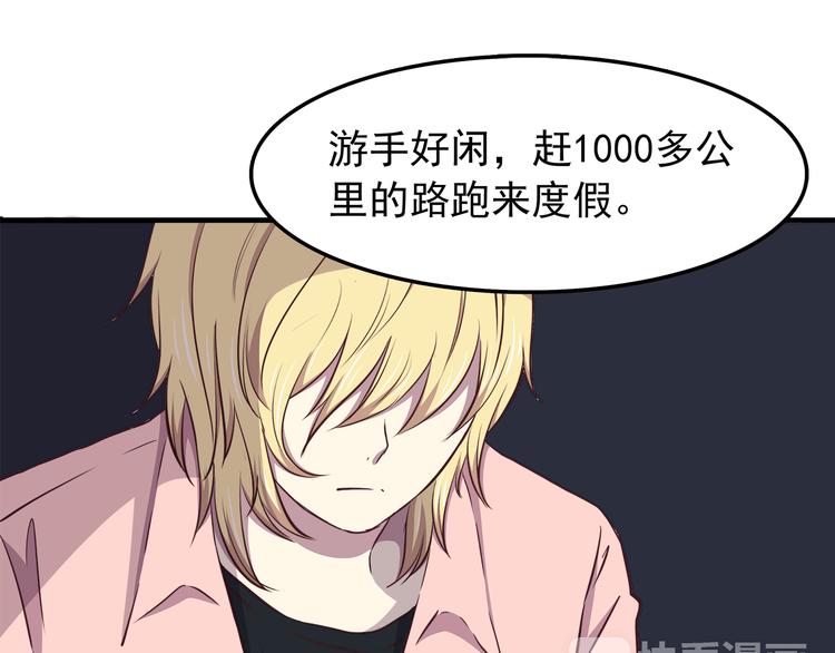 第74话  强吻26