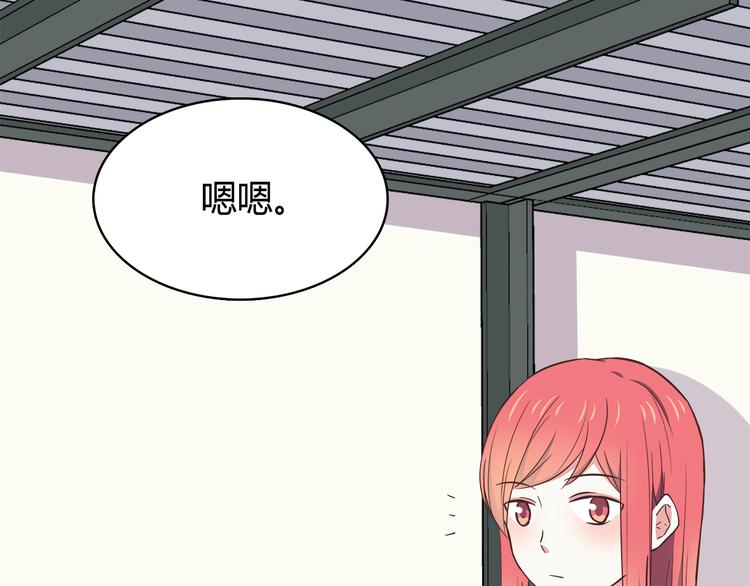 第95话 和他一样5
