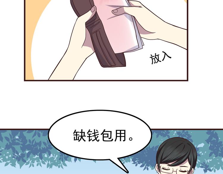第65话 好软的唇25