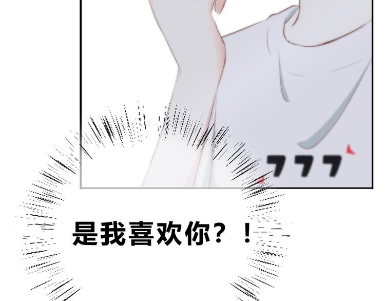 第156话 想什么呢43
