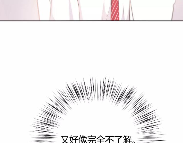 第126话 心里的位置97