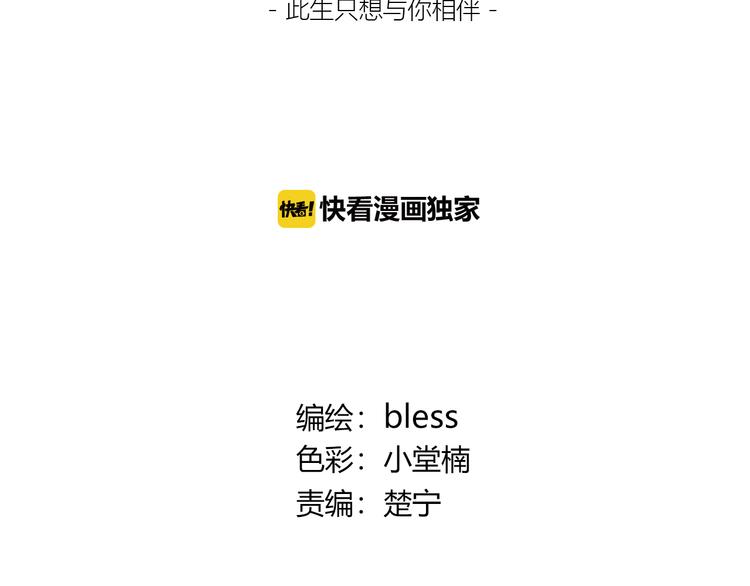 第159话 方便投降？1