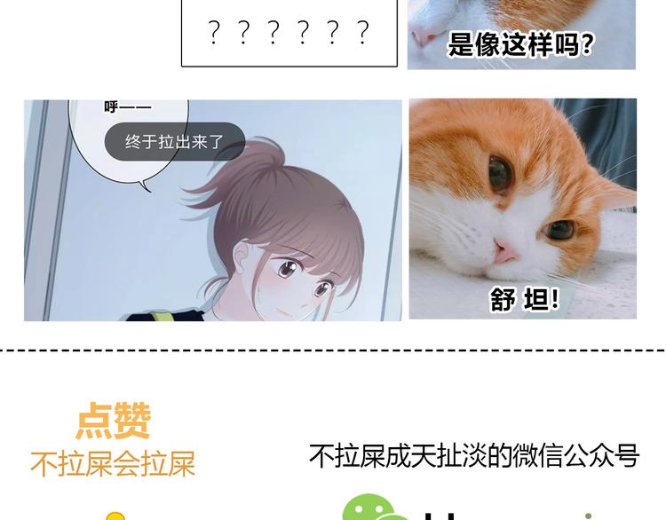 第192话 默契94