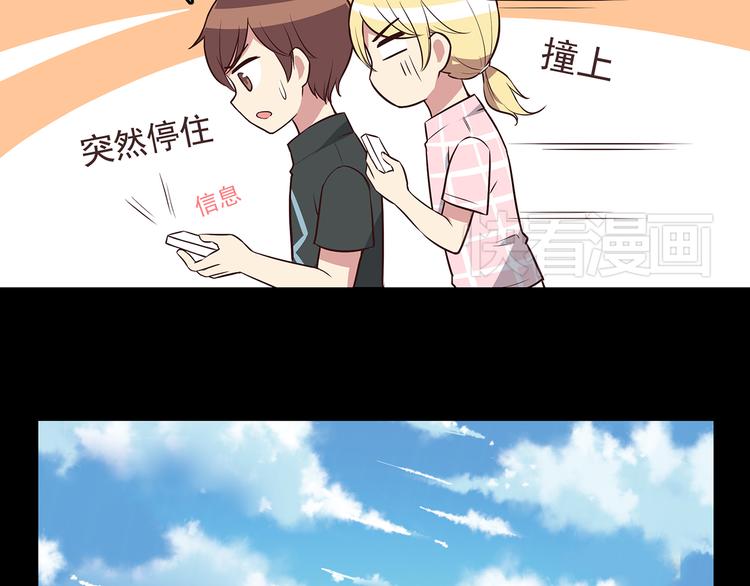 第43话 船长竟然骗我14