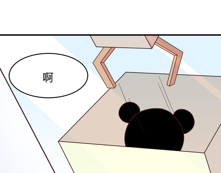 第89话 夹娃娃34